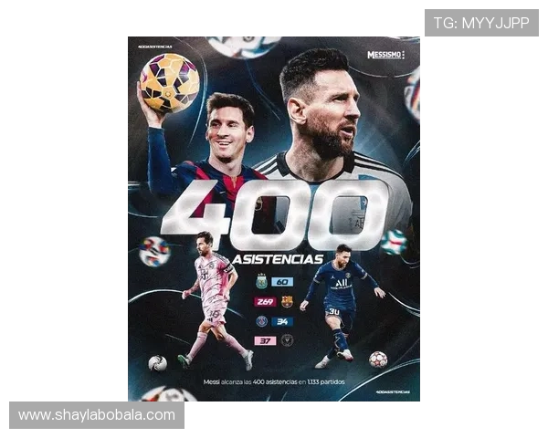 梅西助力迈阿密国际大逆转 个人首球闪耀赛场成关键人物